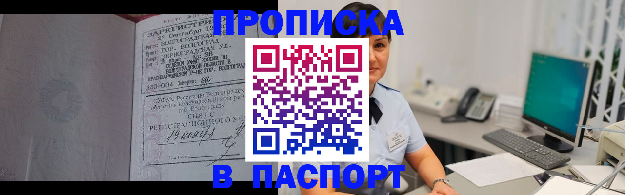 найти адрес прописки в Костомукше