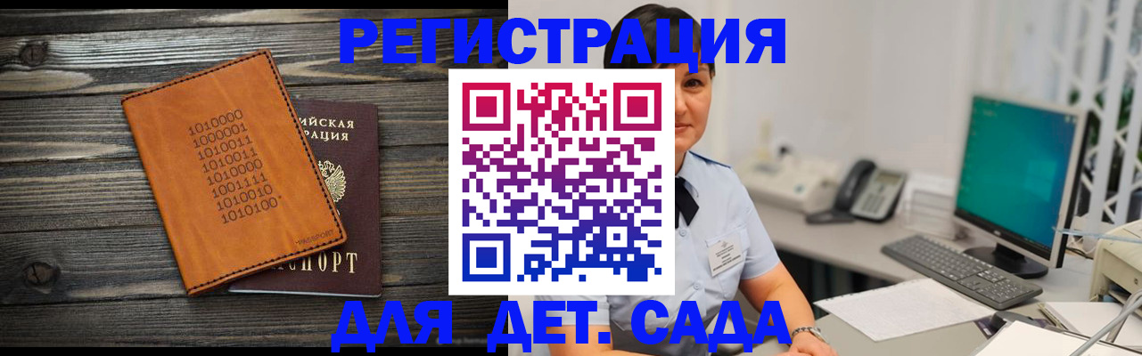 временная регистрация в Костомукше